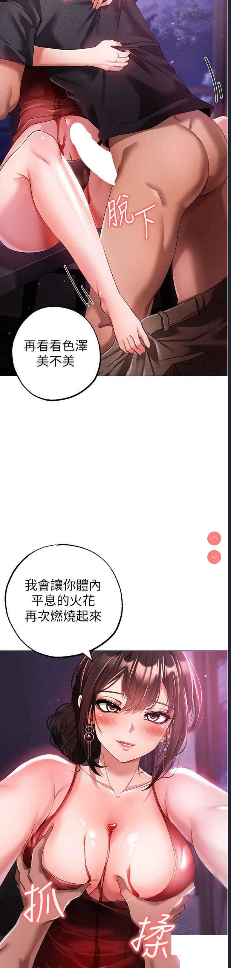 煞气猛男