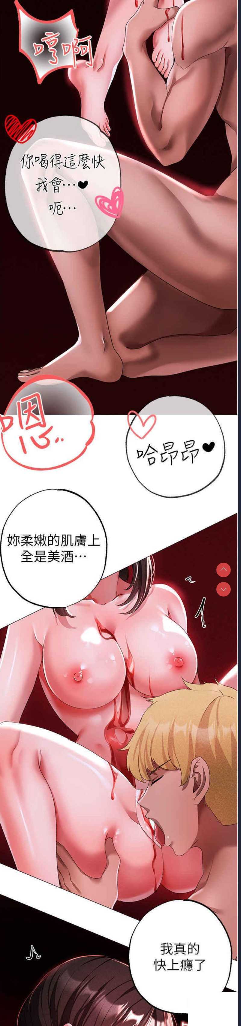 煞气猛男