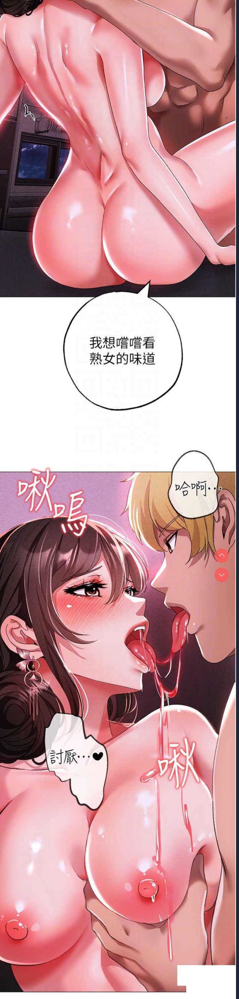 煞气猛男