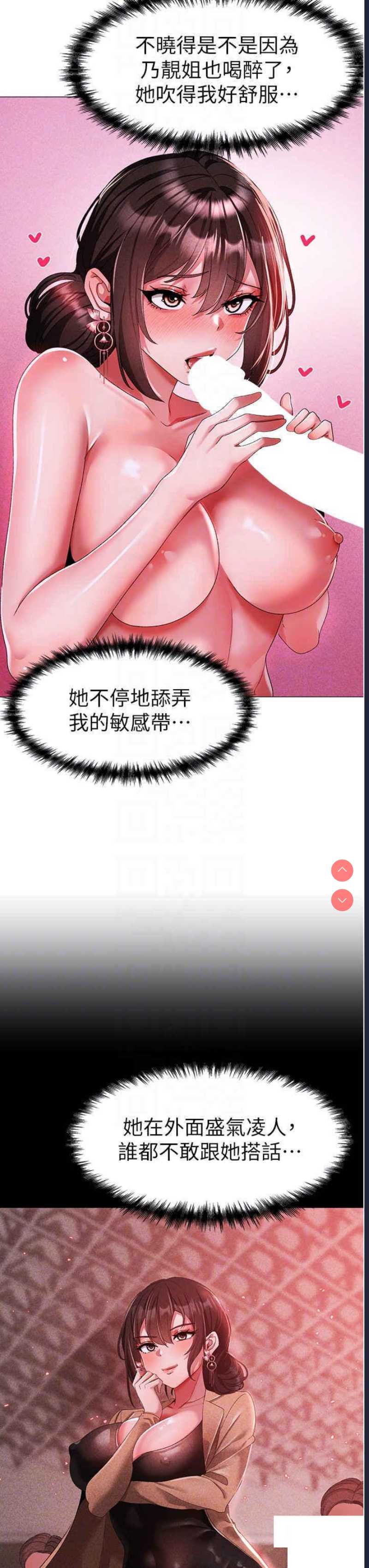 煞气猛男