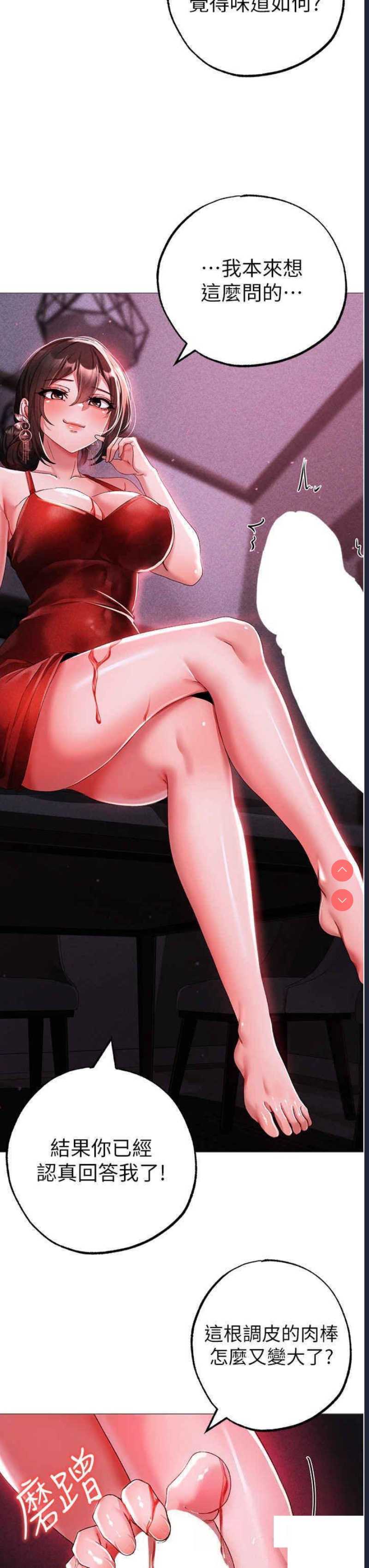 煞气猛男