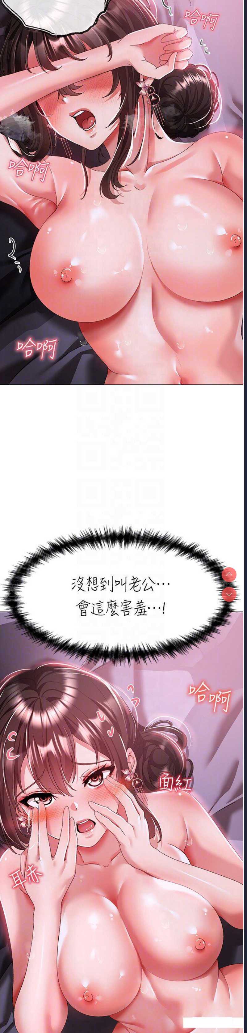 煞气猛男