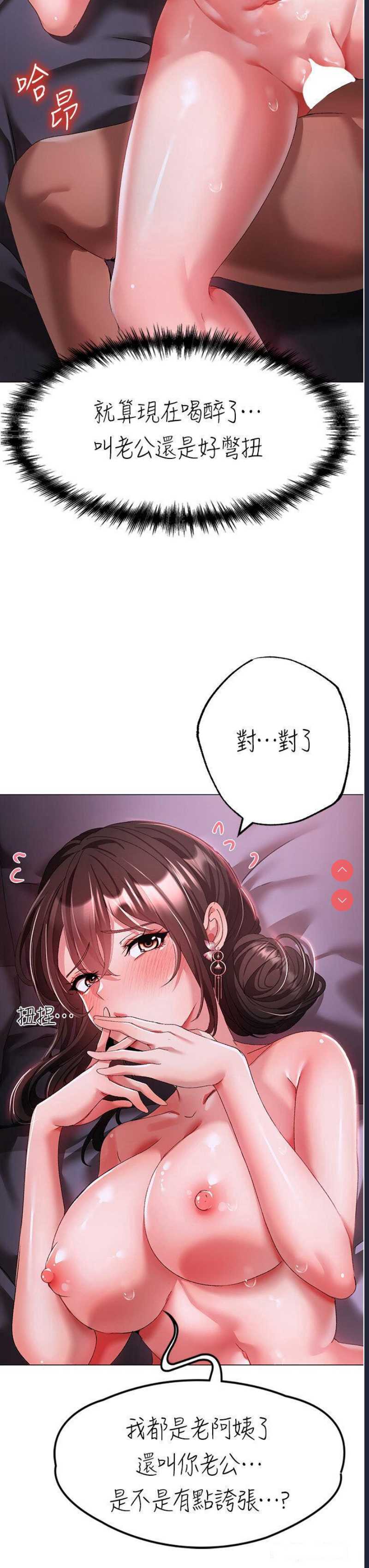 煞气猛男