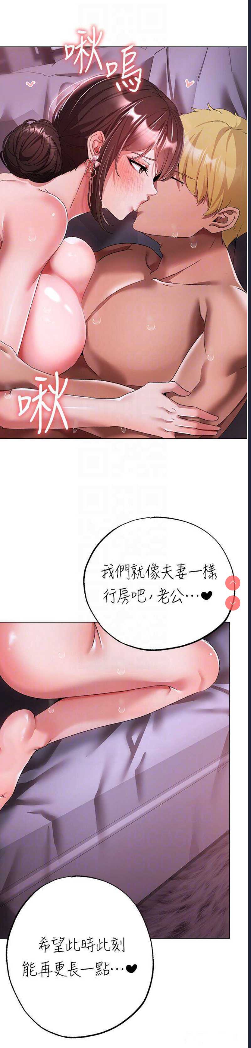 煞气猛男