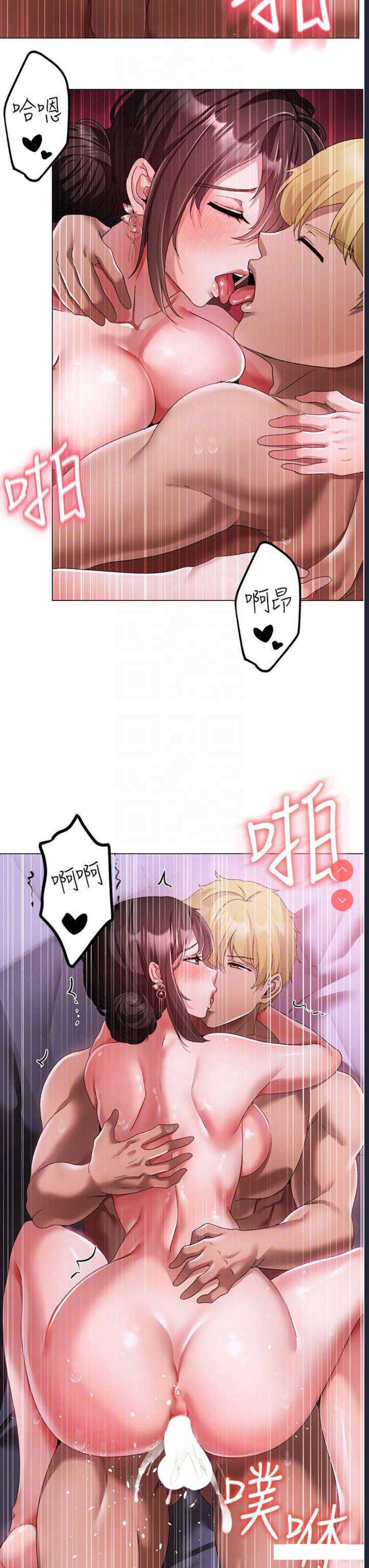 煞气猛男