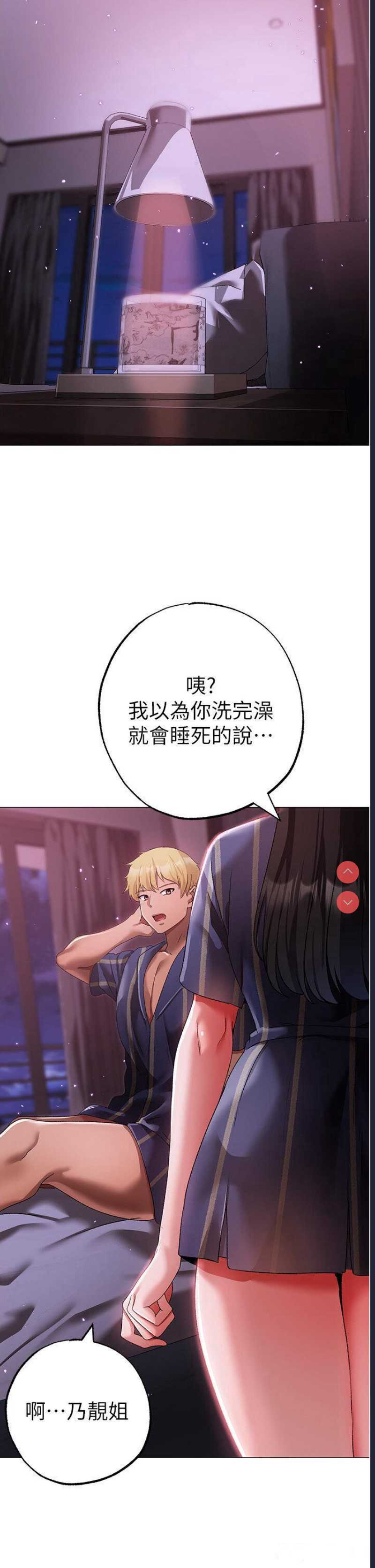 煞气猛男