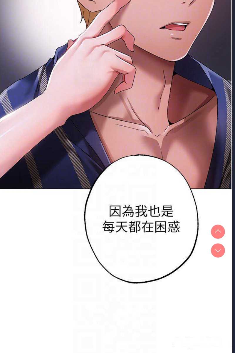 煞气猛男