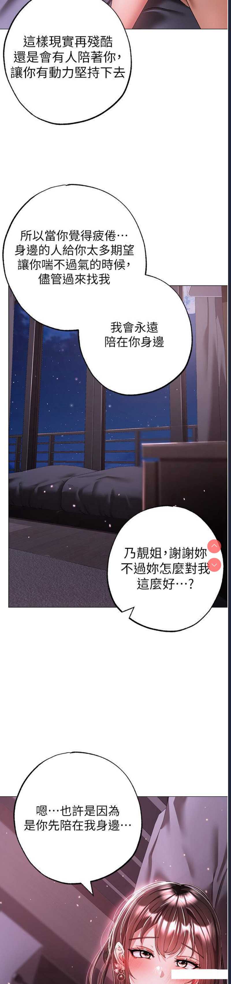 煞气猛男
