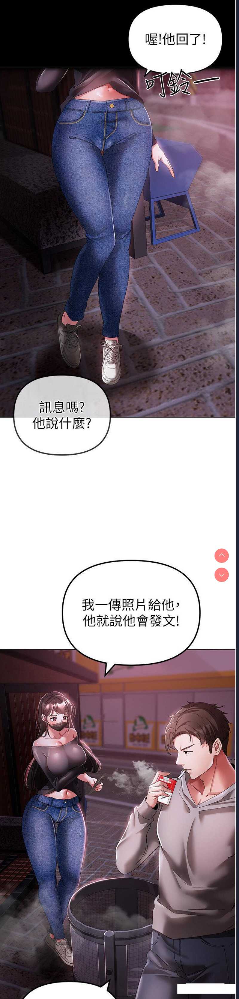 煞气猛男