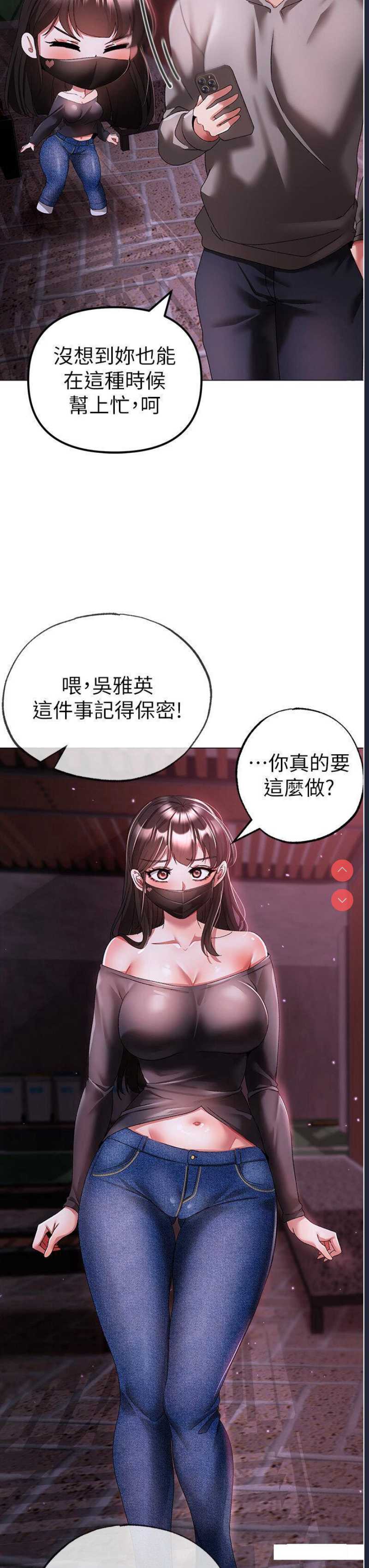 煞气猛男