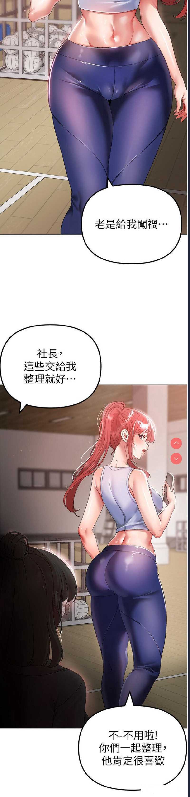 煞气猛男