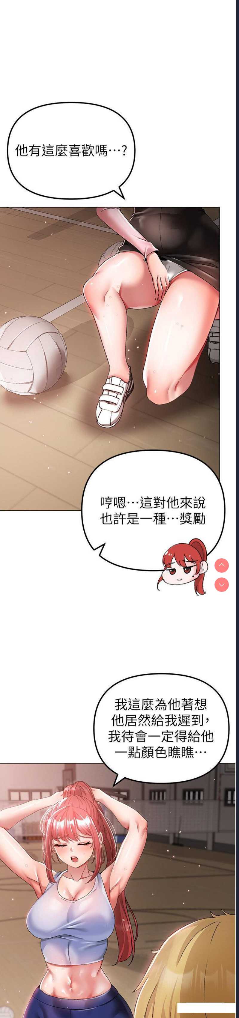 煞气猛男