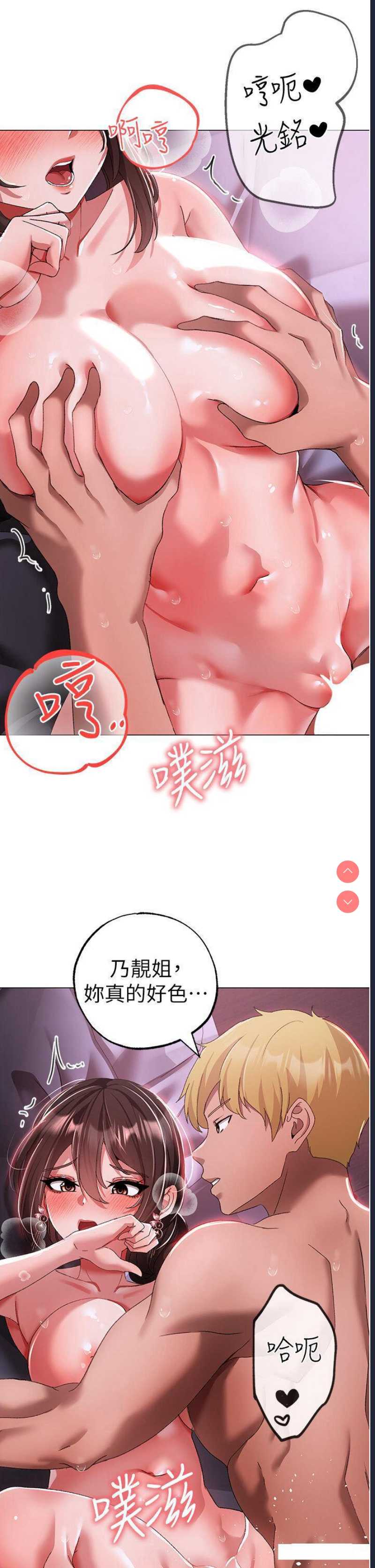 煞气猛男