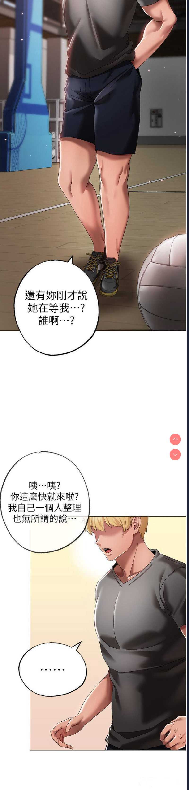 煞气猛男