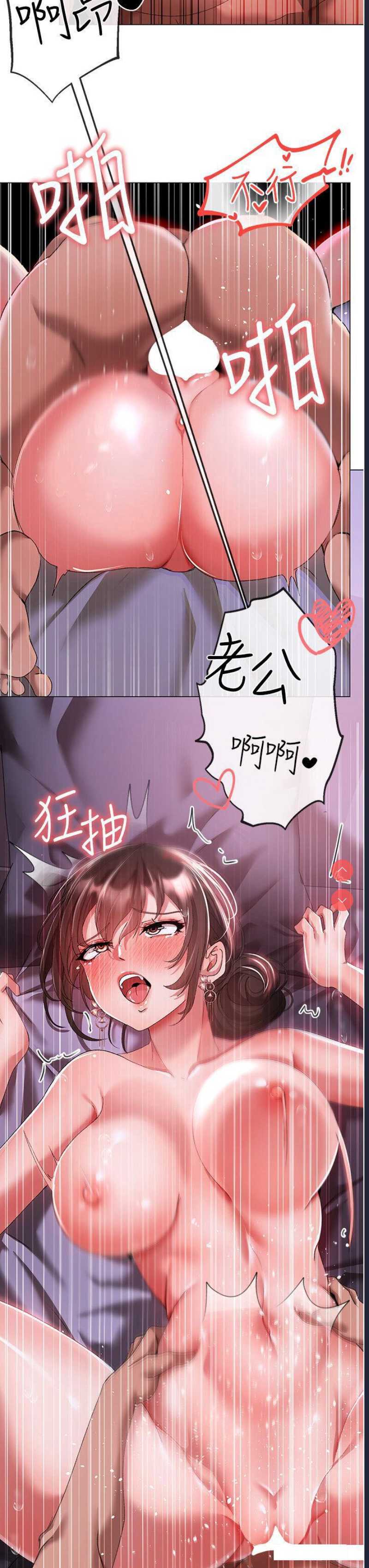 煞气猛男