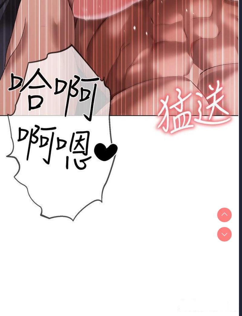 煞气猛男