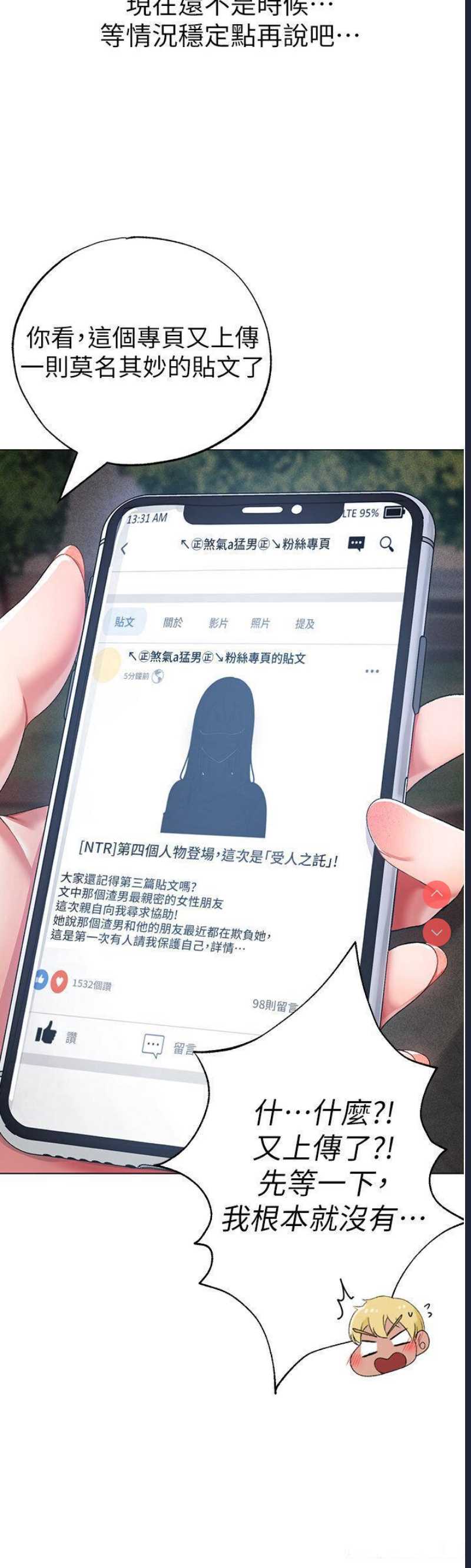 煞气猛男