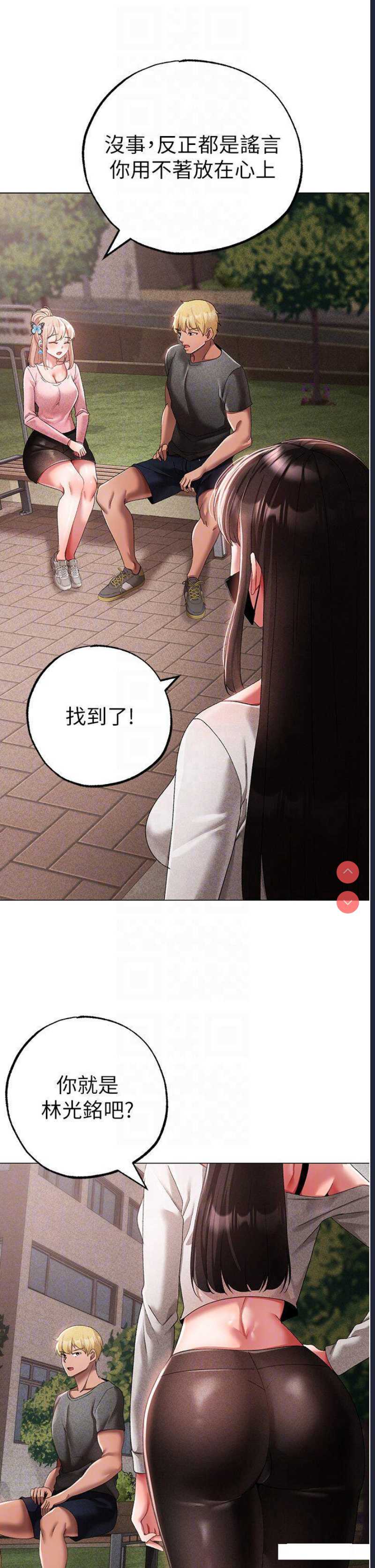 煞气猛男