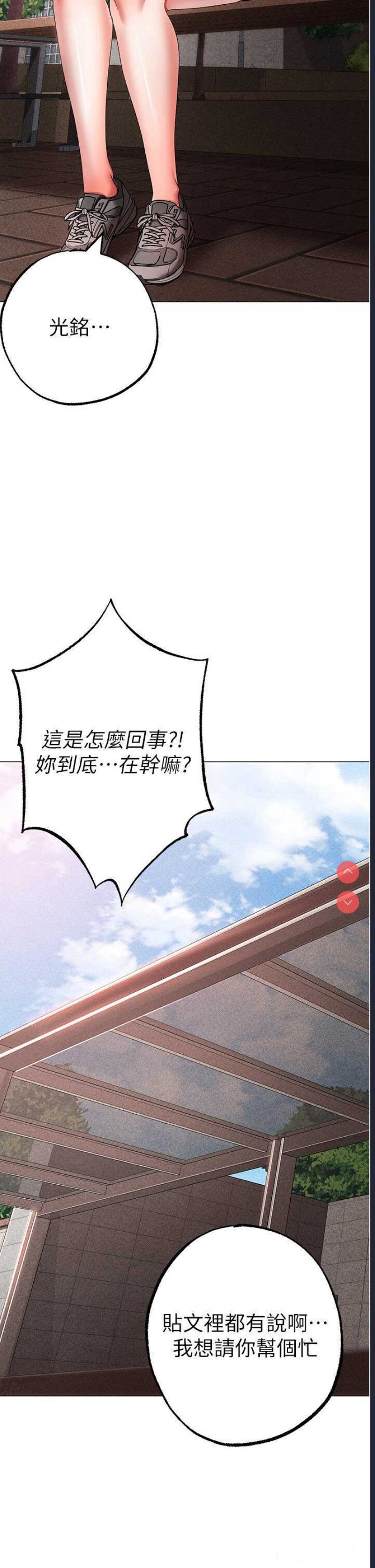 煞气猛男