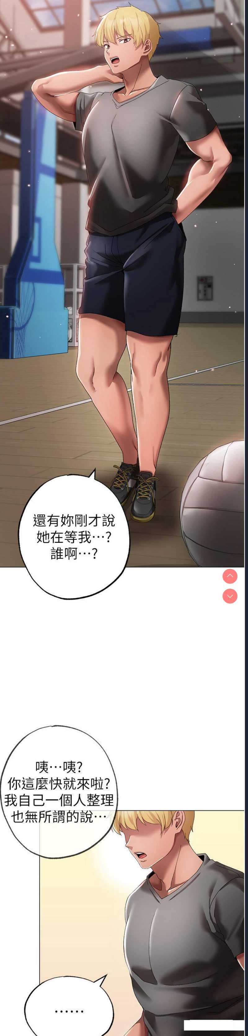 煞气猛男