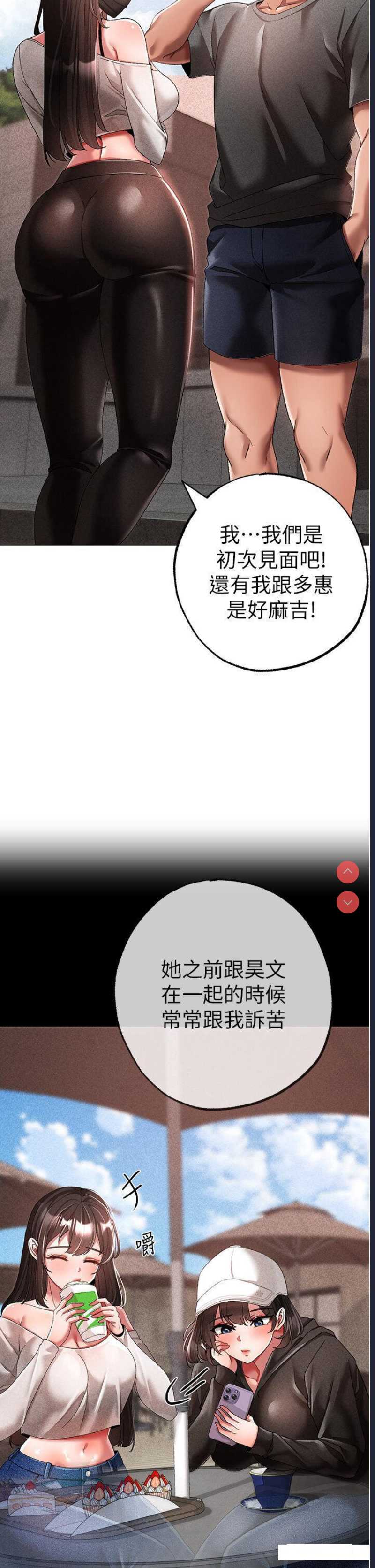 煞气猛男
