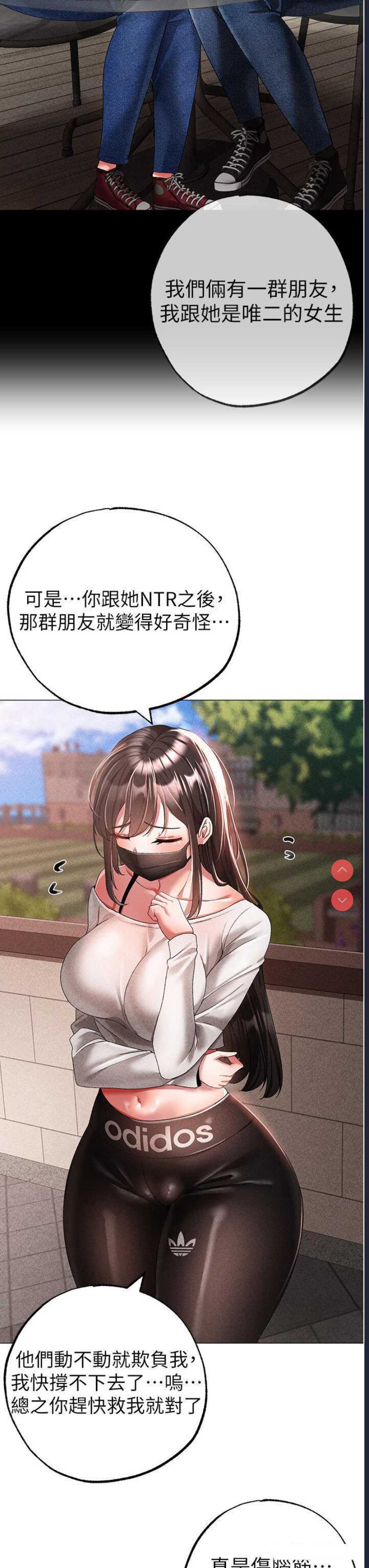 煞气猛男