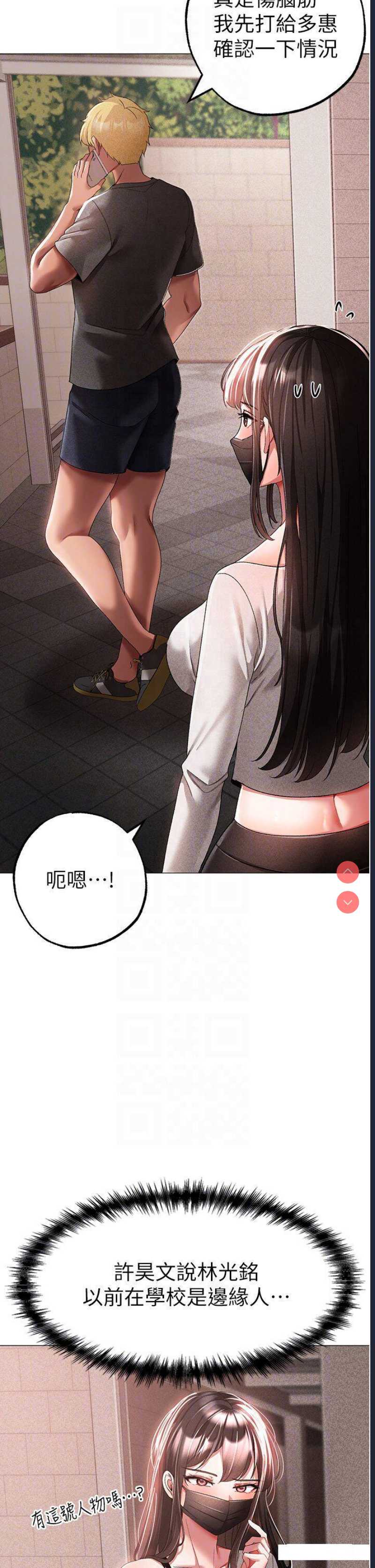 煞气猛男