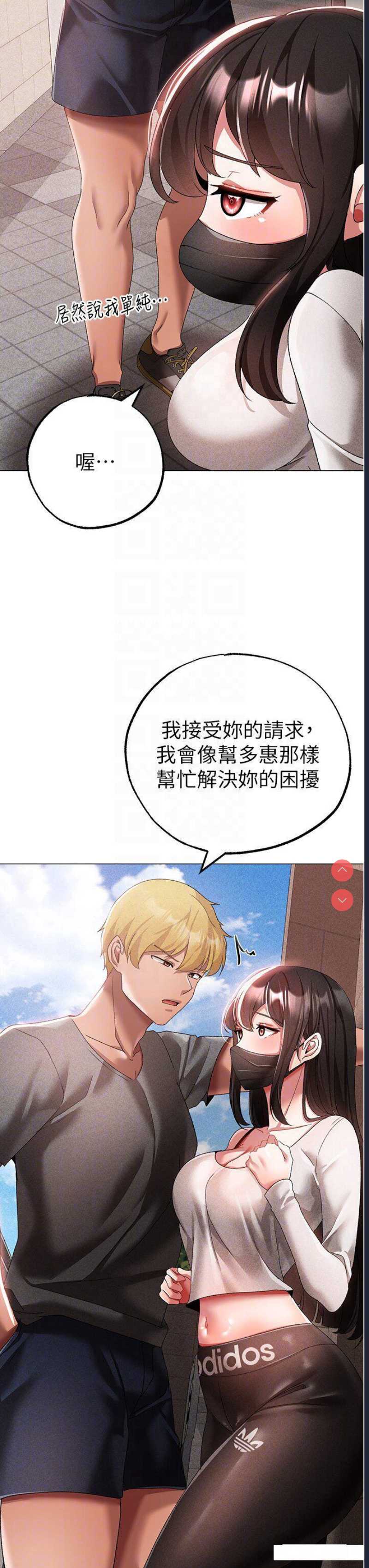 煞气猛男
