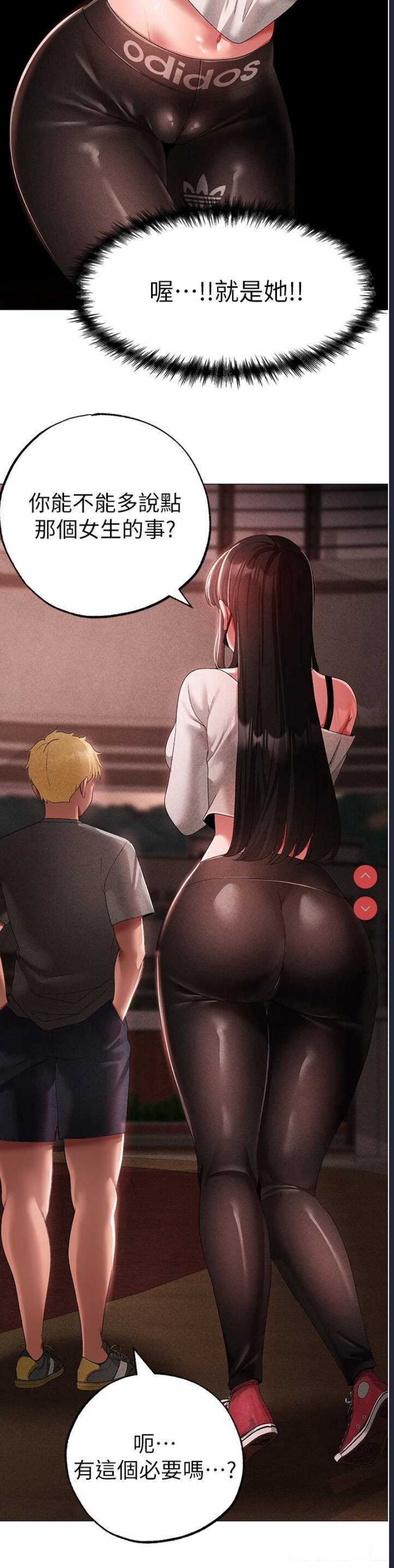 煞气猛男