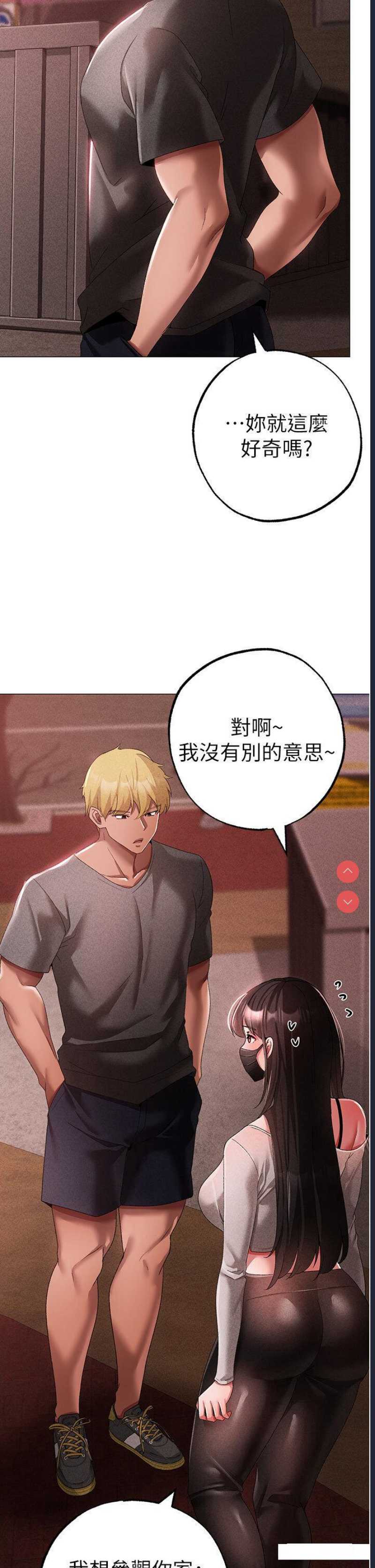 煞气猛男