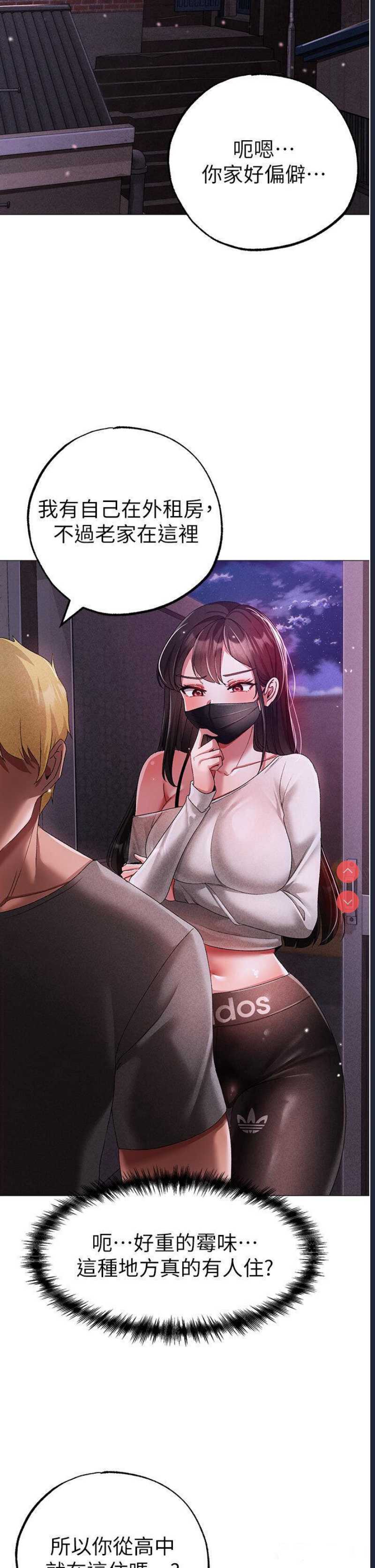 煞气猛男