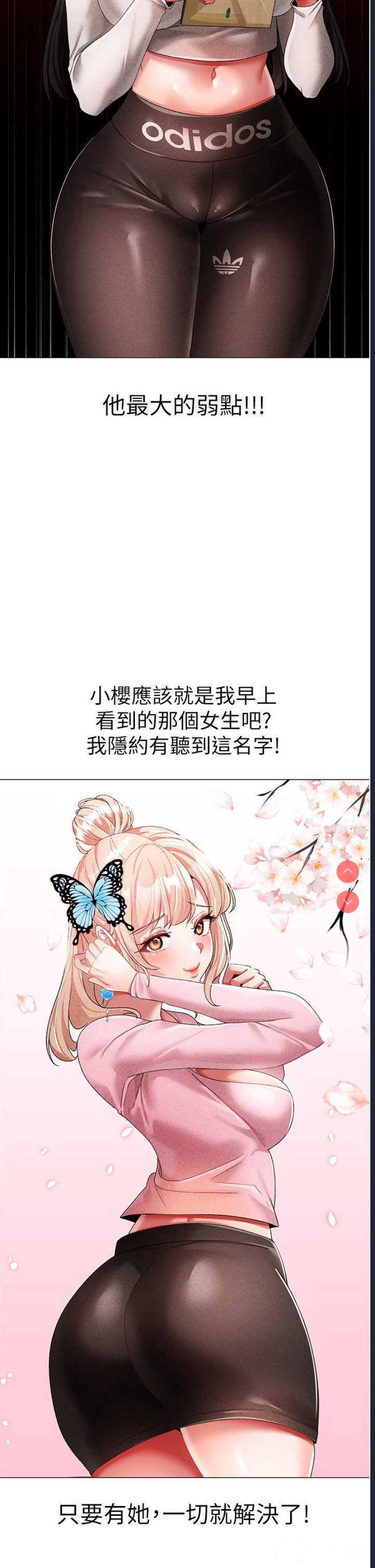 煞气猛男