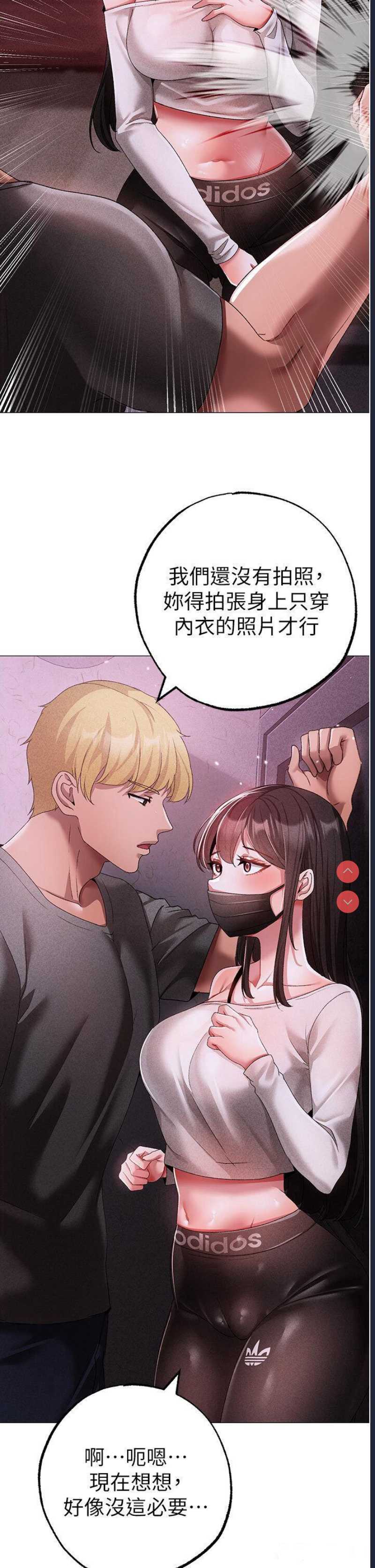 煞气猛男
