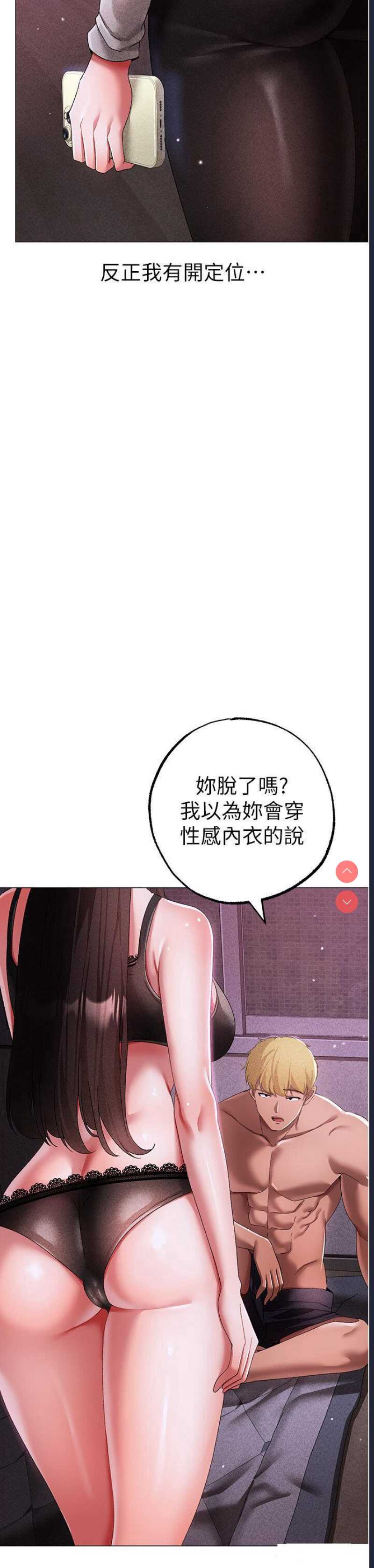 煞气猛男