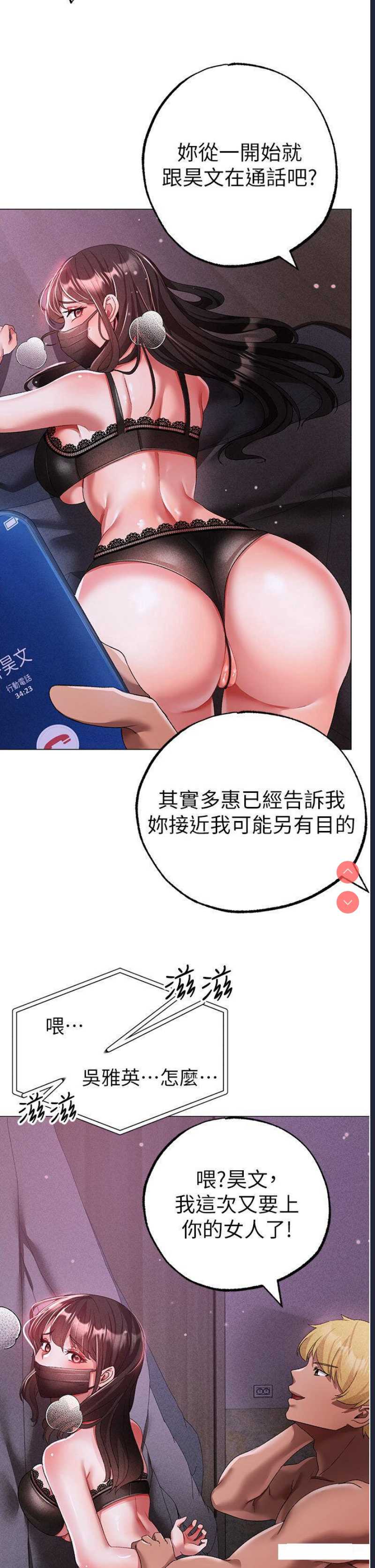 煞气猛男