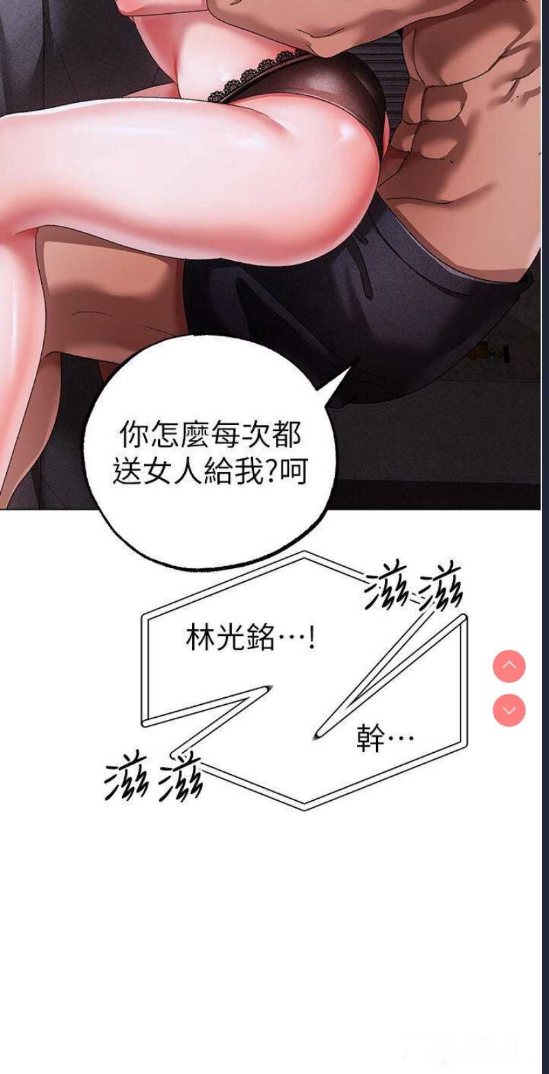 煞气猛男