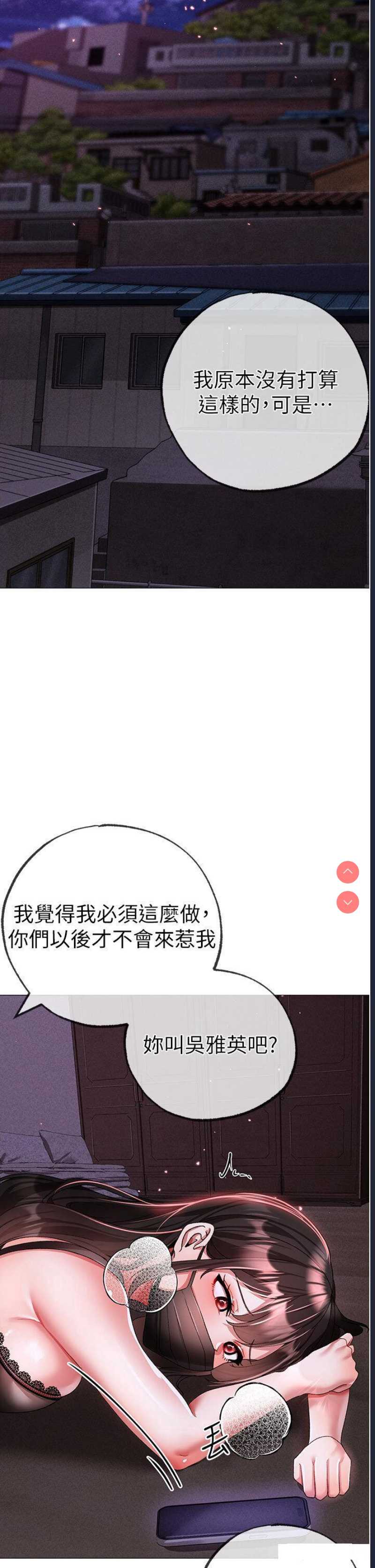 煞气猛男