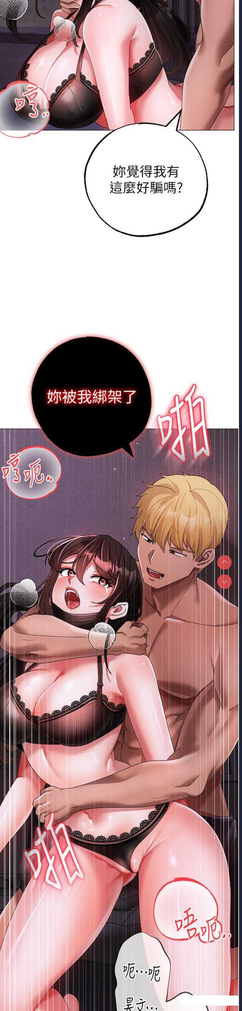 煞气猛男