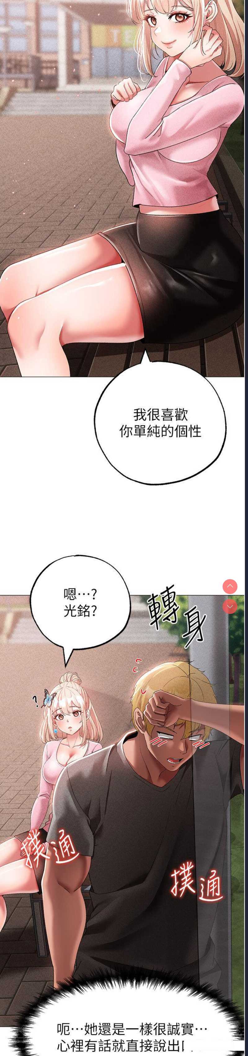 煞气猛男