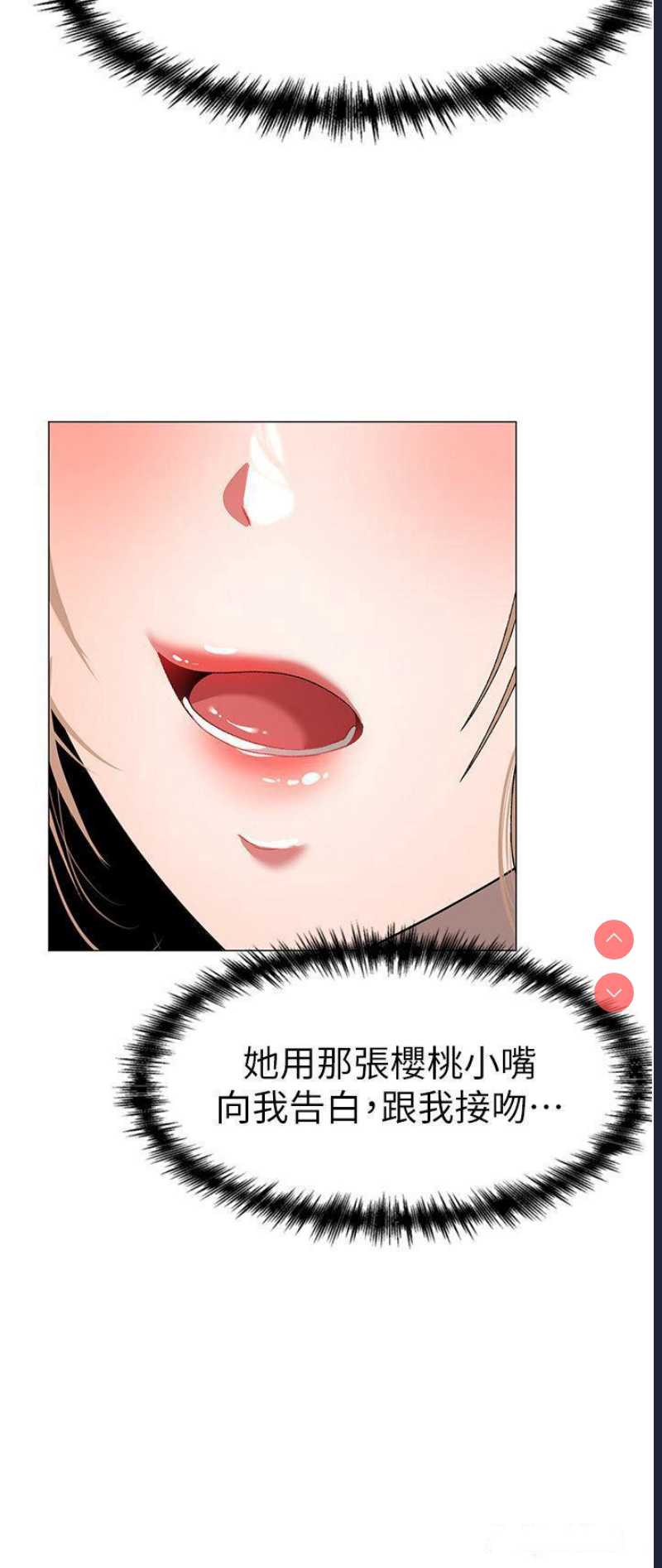 煞气猛男