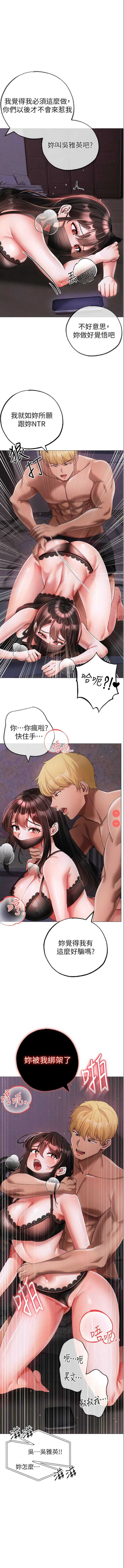 煞气猛男