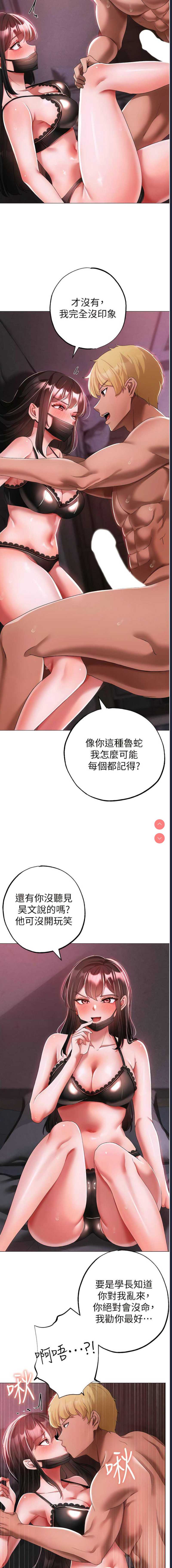 煞气猛男