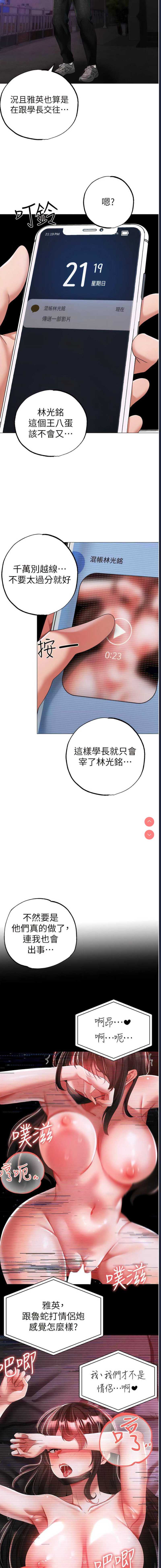 煞气猛男