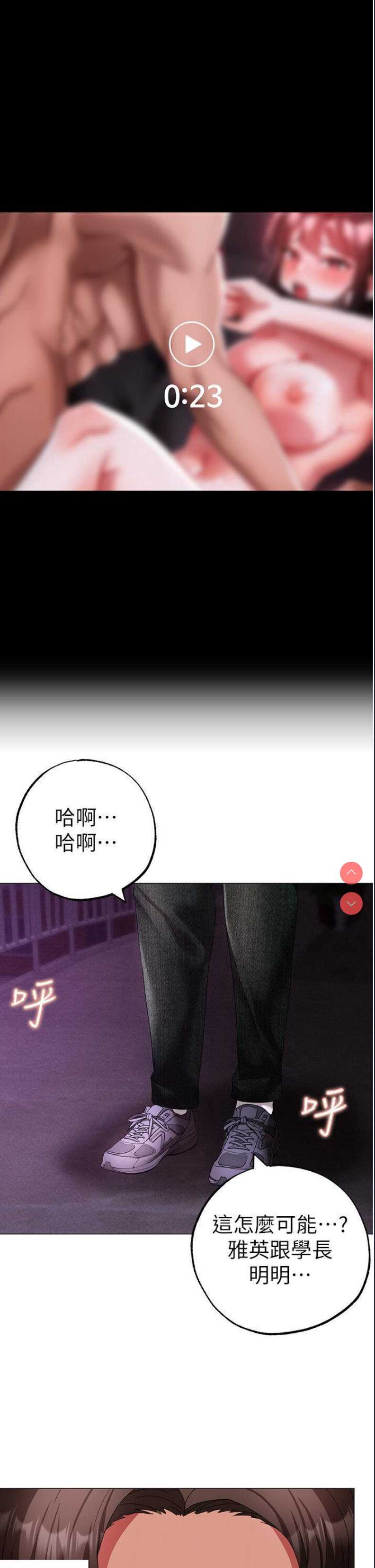 煞气猛男