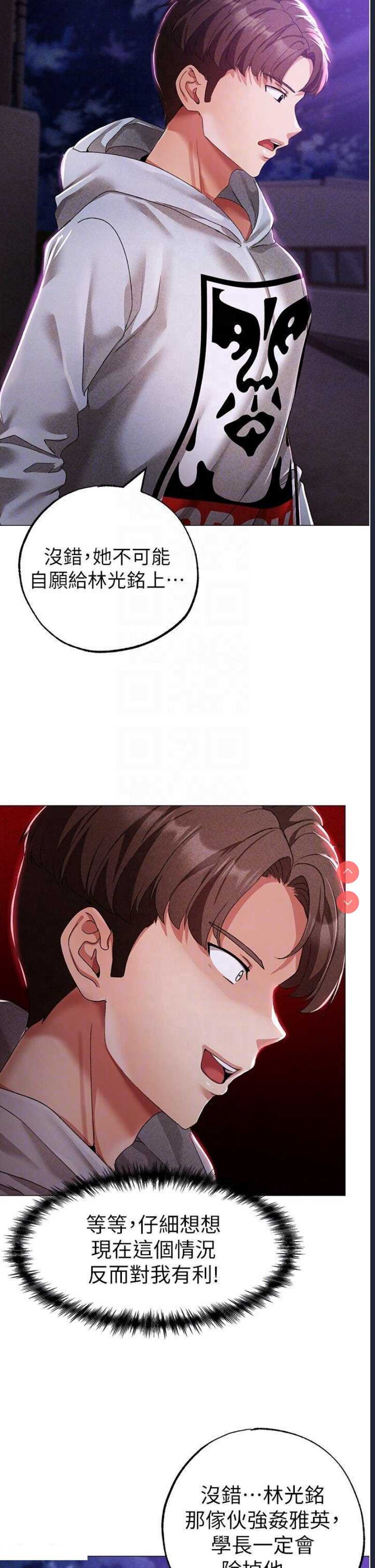 煞气猛男