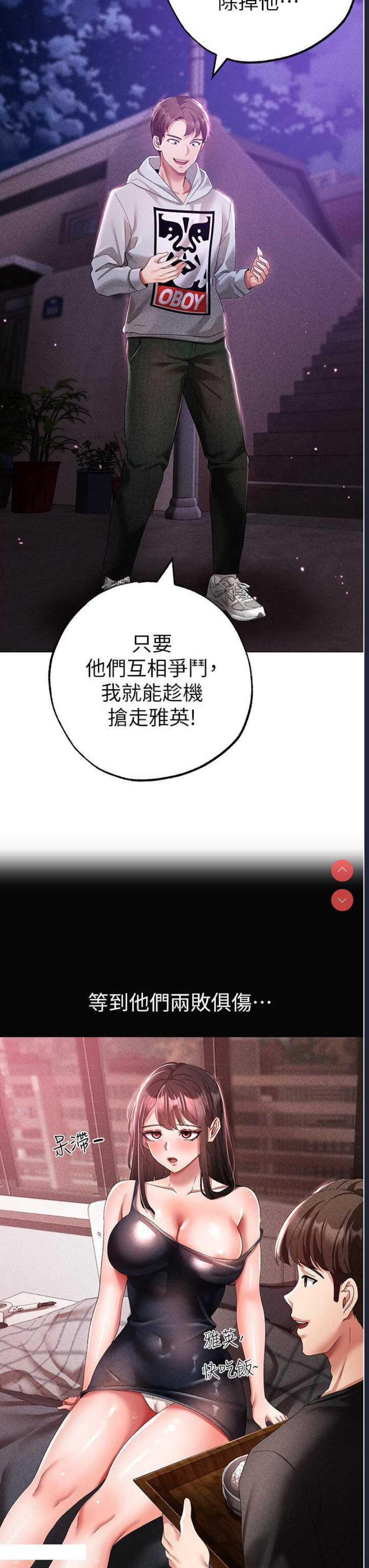 煞气猛男