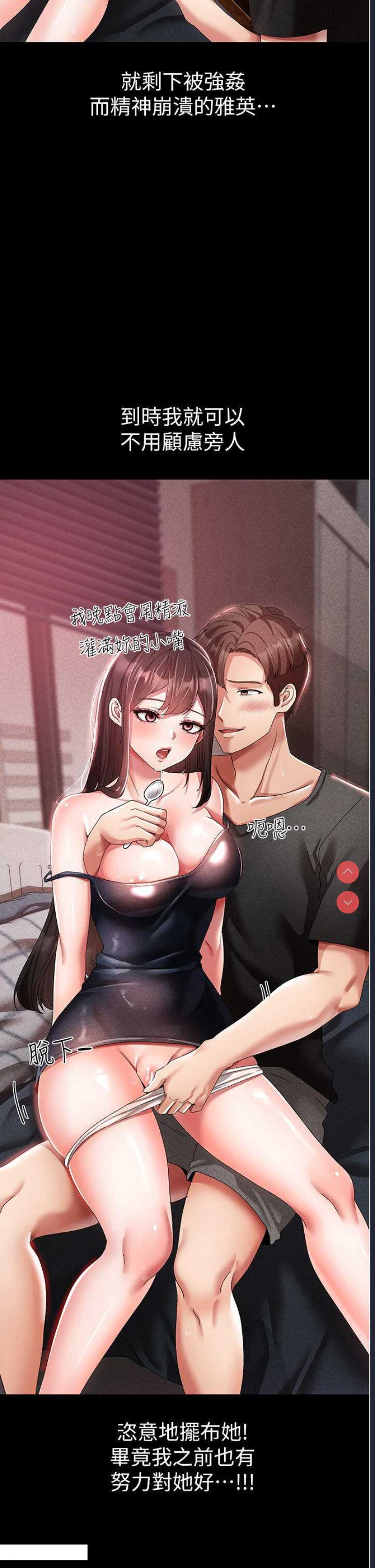 煞气猛男