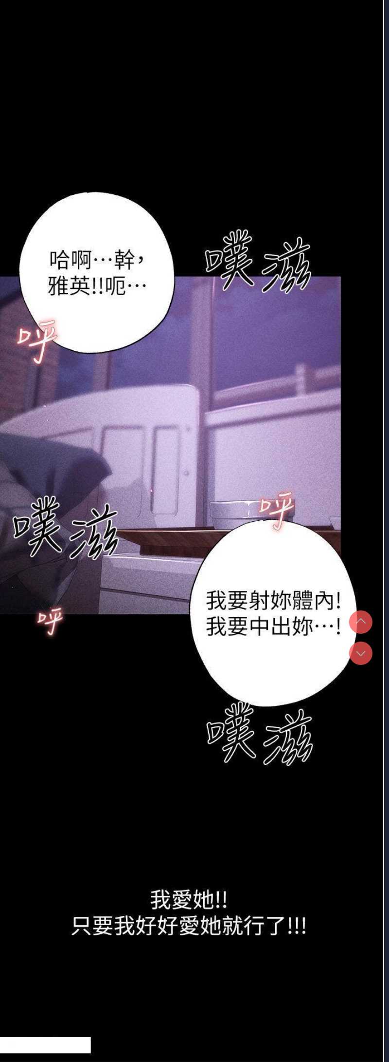 煞气猛男