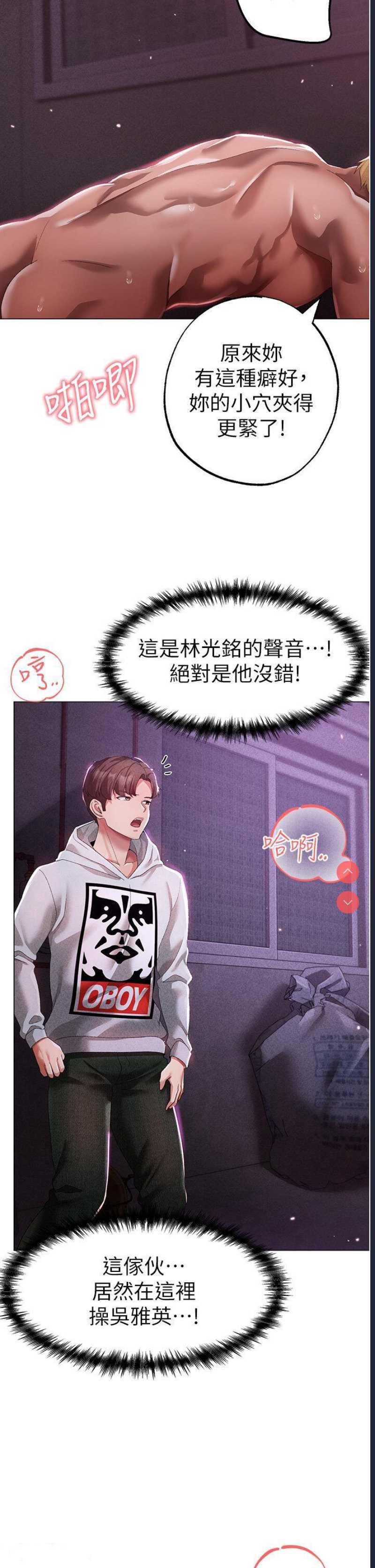 煞气猛男