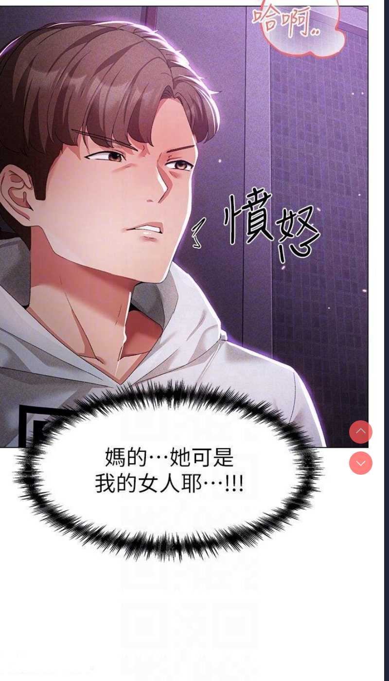 煞气猛男